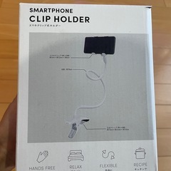 未使用　スマホクリップ式ホルダー