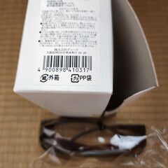 未使用　オンザグラス偏光タイプ