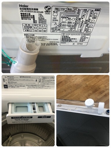 K097★2022年製Haier製8.5㌔洗濯機★6ヶ月保証付き★近隣配送・設置可