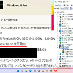 🔶格安品🔶✅送料無料！//デュアルコアCPU/メモリ4GB/光速☆彡SSD128GB/DVDドライブ/SDカードスロット/Wi-Fi/HDMI/カメラ/マイク/15.6インチ液晶パネル/Windows11/Microsoft Office/点検整備清掃済み😊/💗サポート&アフターサービス永続対応！/LIFE BOOK No.a40703の画像