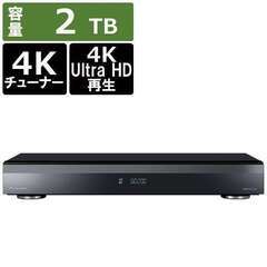 😼【美品】パナソニック 2TB 3チューナー ブルーレイレコーダー 4Kチューナー内蔵 4K放送長時間録画/W録画対応 おうちクラウドDIGA DMR-4CW200「管理No4」