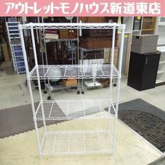 メタルラック スチールラック 棚 ホワイト系 幅85cm 4段 ...