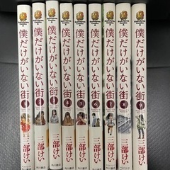 本/CD/DVD マンガ、コミック、アニメ