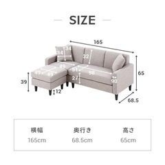 ソファ 3人掛けの画像