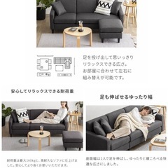 ソファ 3人掛けの画像