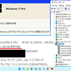 🔶格安品🔶✅送料無料！/Core i5/メモリ4GB/光速☆彡SSD128GB/DVD/Wi-Fi/HDMI/SDカードスロット/15.6インチ液晶パネル/Windows11/Microsoft Office/点検整備清掃済み😊/💗サポート&アフターサービス永続対応！/No.40720の画像
