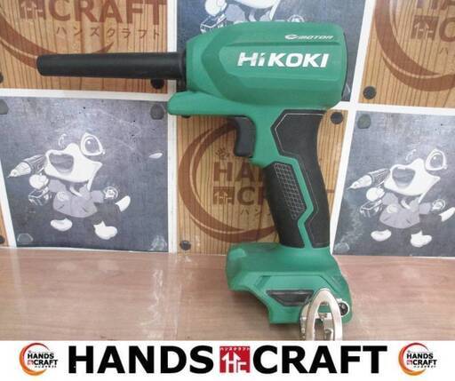 HiKOKI ハイコーキ RA18DA エアダスタ 中古品 本体のみ 18V 【ハンズクラフト宜野湾店】