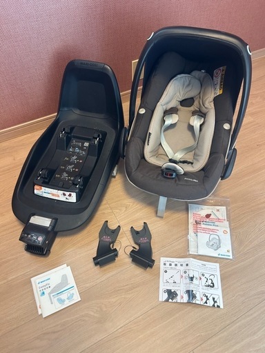 【ISOFIX対応】MAXI-COSI  2WAY FIX（マキシコシ ツーウェイフィックス）ほか一式