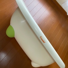 ベビーバス（コンビ）