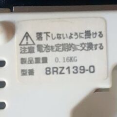 🕒️CITIZEN デジタル時計 電子音アラームスマートコートS(白)8RZ139-0 電波時計の画像