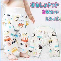 新品★おねしょパンツ ズボン L(110-140)の画像