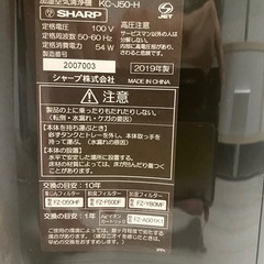 SHARP 空気清浄機の画像