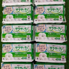 サラサーティ　コットン100／小林製薬