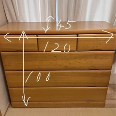 決まりました【0円】チェストの画像