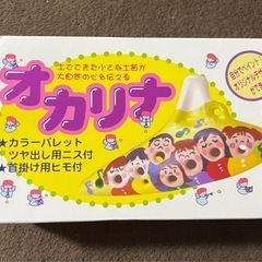 新品(絵付けできる)オカリナ