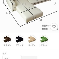 ローソファの画像