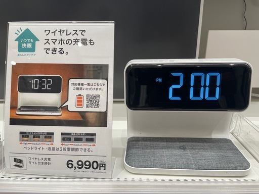 デジタル時計