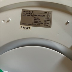 LEDシーリングライト　6畳用の画像