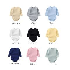 秋新作　コットン100%ベビー服　カバーオール　インナー送料当店負担の画像