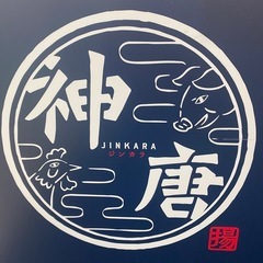アルバイト募集