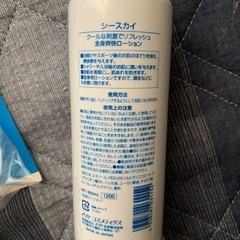 理美容　銭湯　店販品　粗品　セットの画像