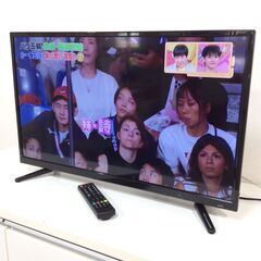 (10/16受渡済)JT9262【TEES/ティーズ 32インチ液晶テレビ】美品 2019年製 LE-3213TS 家電 映像機器 テレビ