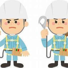 【未経験者歓迎】社会に必要なインフラに関するお仕事で活躍しませんか？