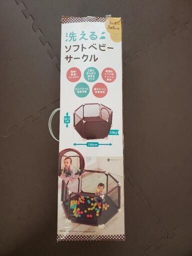 ベビーゲート
