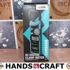 共立 KYORITSU KEM2200 クランプメーター 未使用...