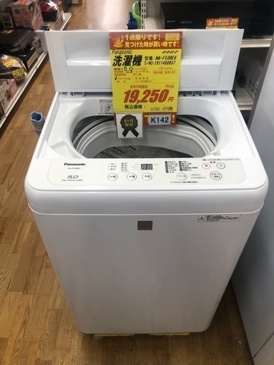 K142★2019年製Panasonic製5.0㌔洗濯機★6ヶ月保証付き★近隣配送・設置可
