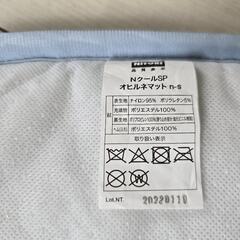 Nitori オヒルネマット　クールマット　子供　赤ちゃん　70x120cmの画像