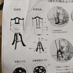 法事用、ぼんぼり、提灯、廻転灯の画像