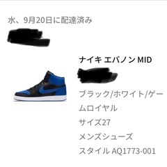 取り引き決まりましたの画像