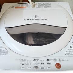 東芝洗濯機 5kg  ジャンク品    無料！  