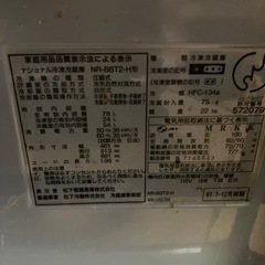 決まりました。差し上げます！小型冷蔵庫の画像