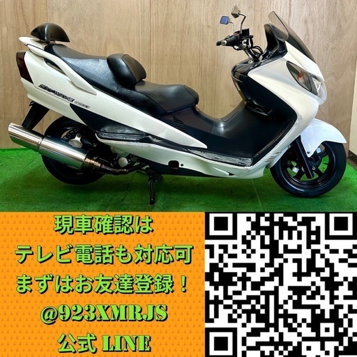 ※商談中※★長野県の方限定送料無料★【動画あり】★スズキ スカイウェイブ250 タイプS★ 早い者勝ち CJ43A インジェクション FI 水冷 4サイクル フォルツァ ビックスクーター