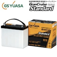 超お買い得★YUASA カーバッテリー新品未使用