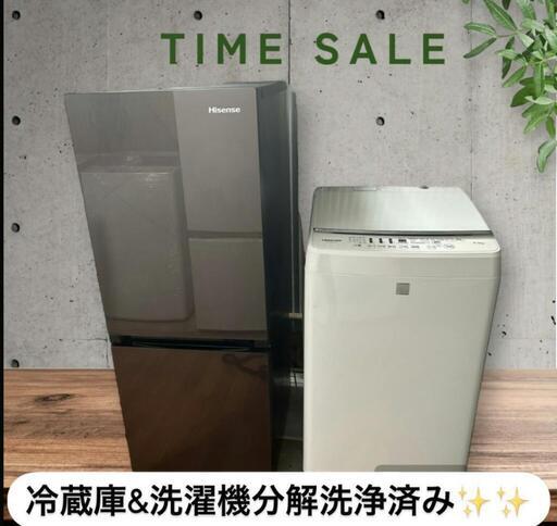 ご成約済み配送設置0円で✌冷蔵庫\u0026洗濯機分解洗浄済み✨✨
