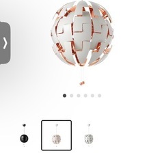 IKEA 照明の画像