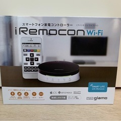 新品 Glamo iRemocon Wi-Fi スマートフォン家...
