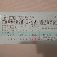 残り4回 青春18きっぷ2024夏 @JR京都、山科、大津京