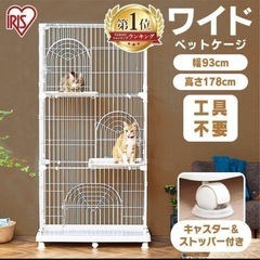 猫用ゲージ3段　取りに来て頂ける方限定です。の画像