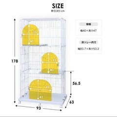 猫用ゲージ3段　取りに来て頂ける方限定です。の画像