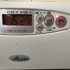 お譲り先決まりました！アラジン 石油ファンヒーターの画像