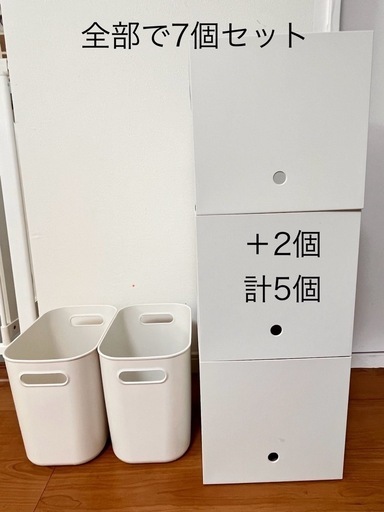 無印良品　ケース