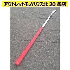 札幌【伸縮式高枝鋸2.7m 255Z-2.7L アルス】伸縮式剪...