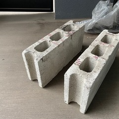【0円】コンクリートブロックお引き取りいただけるかた