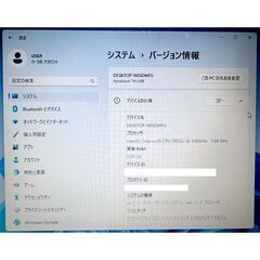 すぐに使える！【MSOfficeインスト済み・美品】Windows11Home 東芝Dynabook T45/AW ノートパソコン 標準サイズ15.6インチの画像