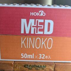 トクホ　生アガリクスの画像