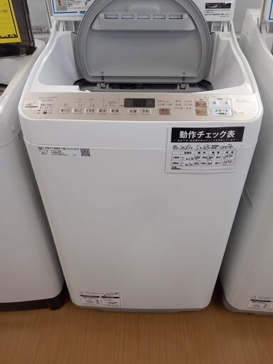 【U2258】★洗濯機 シャープ ES-T5EBK 2021